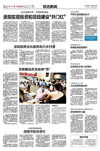 迷你高尔夫大挑战