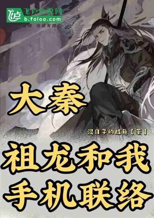 犀牛森林大逃生